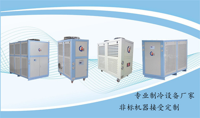 济南冷水机厂家 昆山冠信特种制冷设备供应
