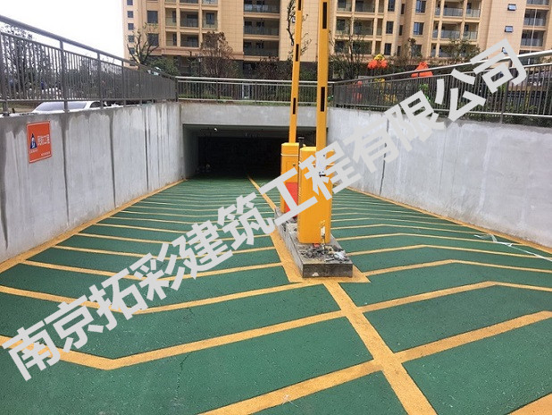 南京专业的车库无震动止滑坡道施工的单位