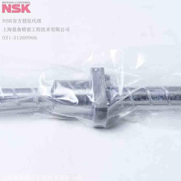 NSK授权代理上海曼鲁NSK W1404FA-3P-C5Z8滚珠丝杠厂家直销