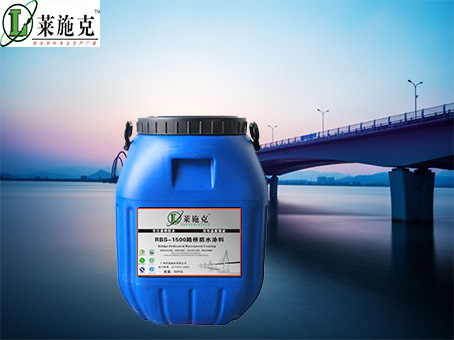 深圳RBS聚合物改性沥青防水涂料品牌
