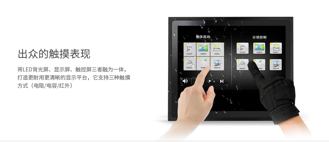 北京10.1寸工业安卓平板电脑可定制