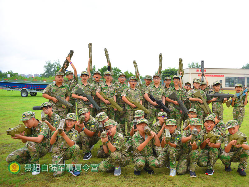 清镇夏令营哪家好-少儿夏令营培训学校哪家好