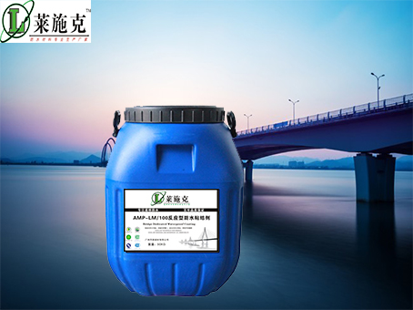 环保AMP-100二阶反应型防水粘结涂料施工、用量