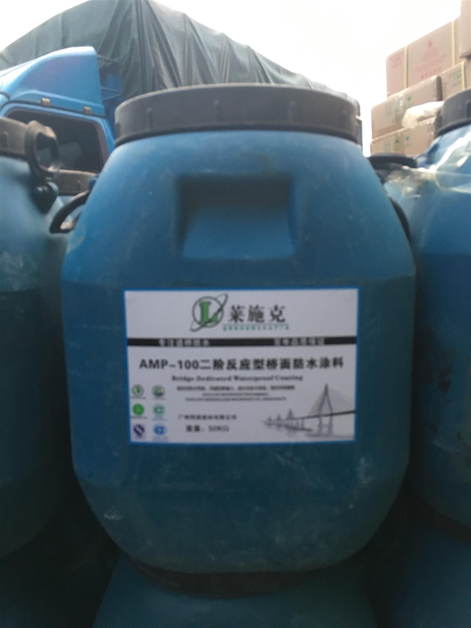 郑州AMP-100二阶反应型粘结剂施工厂家