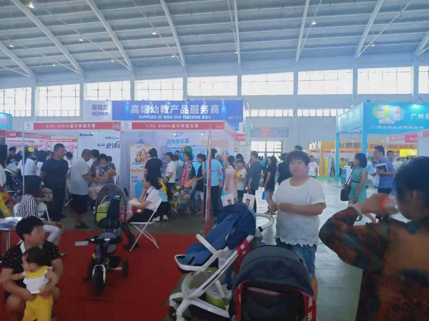 2021*六届东北沈阳国际幼教产业及装备展览会