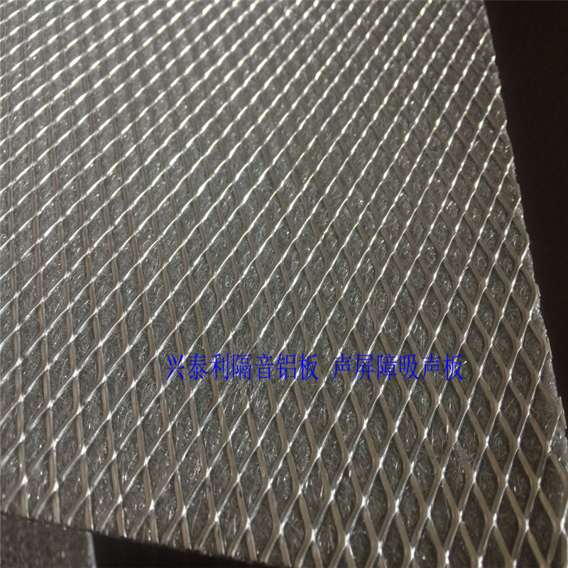 供应铝纤维吸音板1.6mm 铝合金复合吸声板 隔声屏障