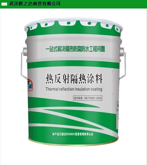 九江油罐反射隔热涂料 欢迎来电 武汉辉之达商贸供应