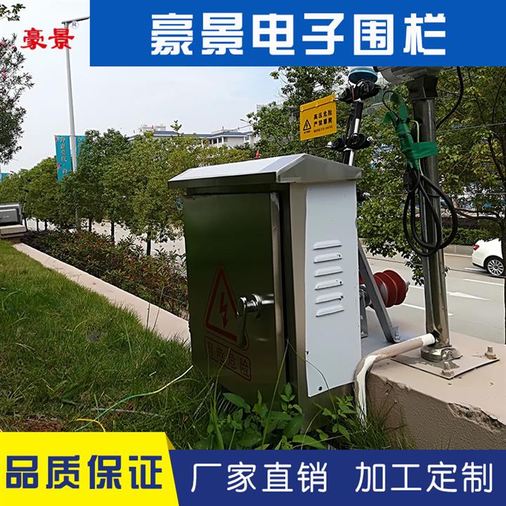 潮州厂家安装一键报警系统定制 电子围栏 深圳电子围栏