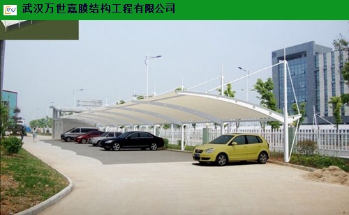 青岛电动停车棚厂家 欢迎咨询 武汉万世嘉膜结构工程供应