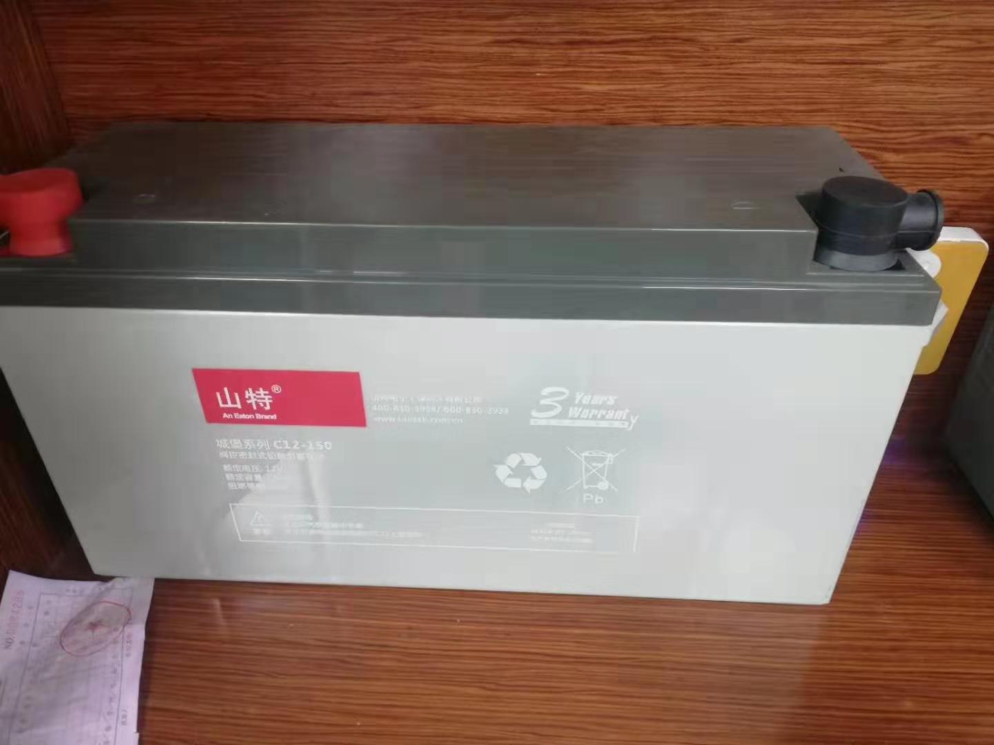 江西南昌山特UPS蓄电池