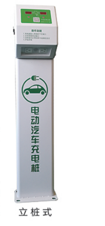 郑州电瓶车充电站