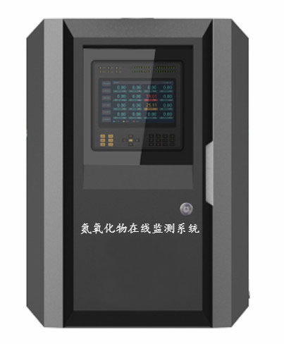 北京氮氧化物在线监测系统定制 氮氧化物检测系统
