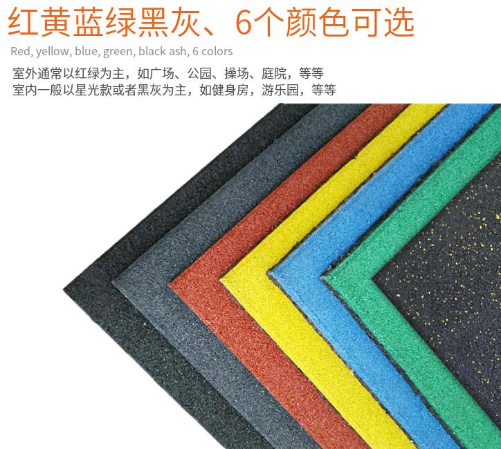 江苏橡胶地垫-橡胶防震地板垫-12年生产经验