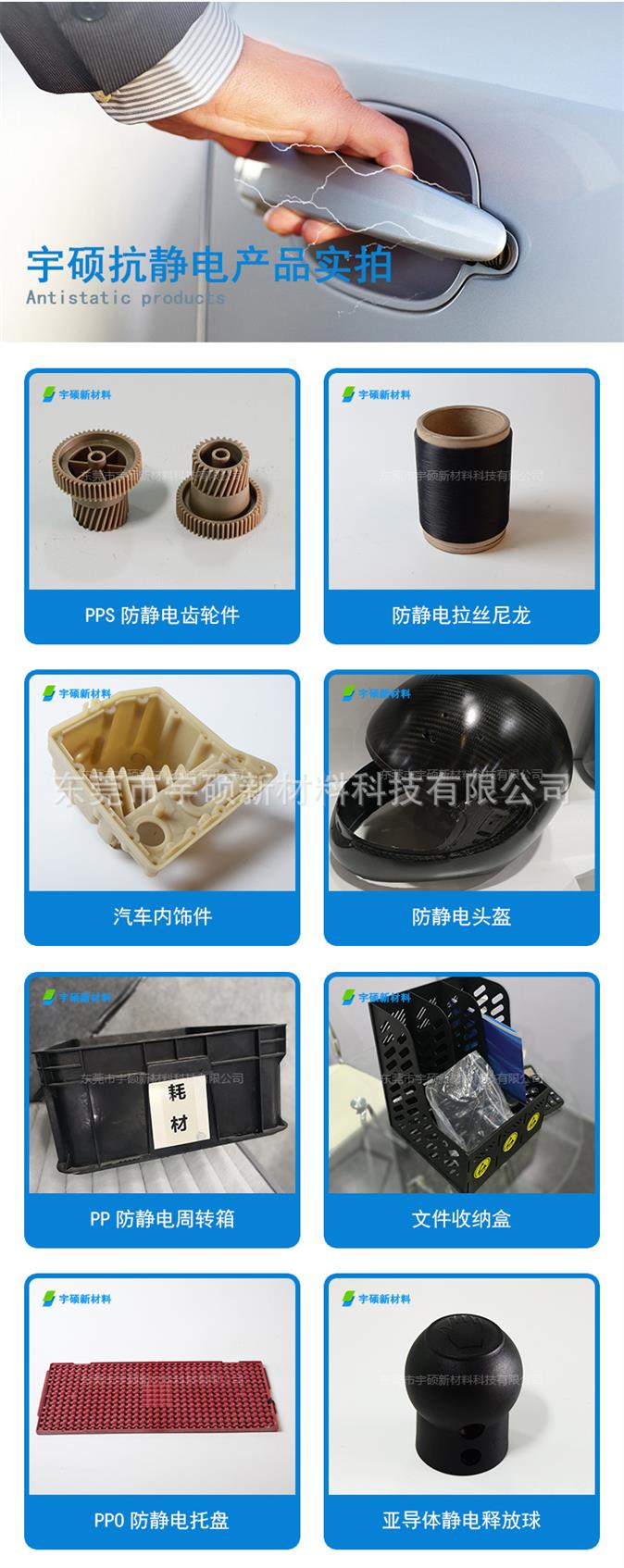 深圳注塑级PVC 聚氯乙烯 现货销售