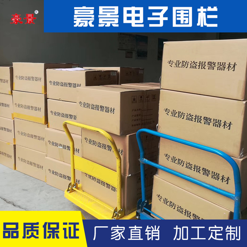 惠州脉冲电子围栏铝合金终端杆品牌
