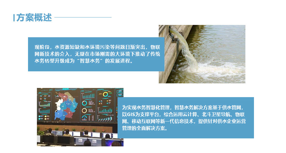 广州智能物联网表计企业 陕西迪尔西信息科技供应