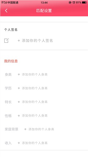 辽宁专业定制App便宜 铸造辉煌 上海敏迭网络技术供应