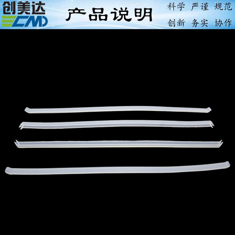 惠州硅胶密封异形件生产准时快捷 云城区生活电器条形硅胶防撞垫