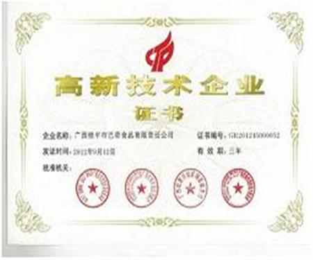 淄博企业获得3A信用评级认证有哪些具体的好处