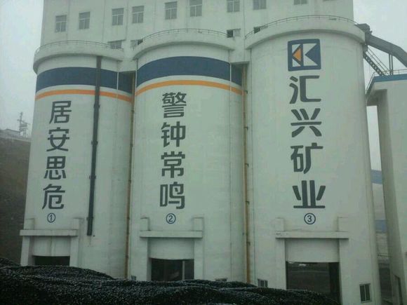 常州烟囱翻新高空彩绘电话 3D彩绘 上海大墙广告有限公司