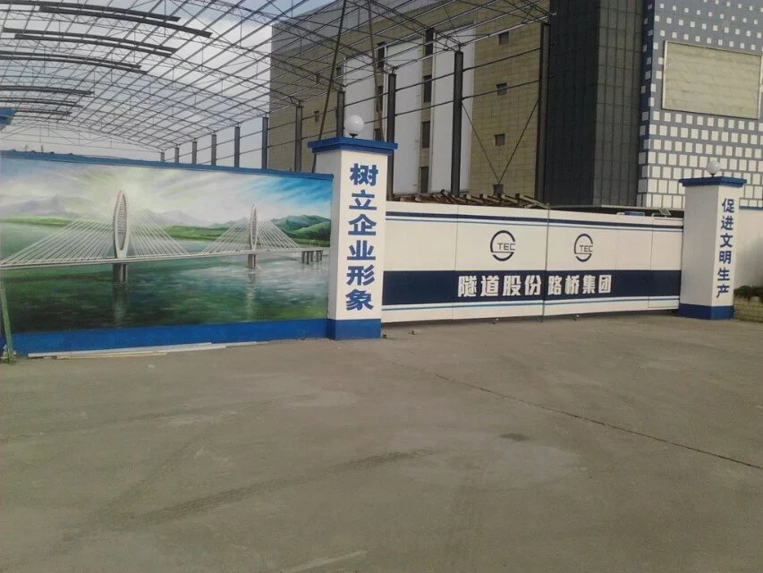 上海围墙彩绘图片