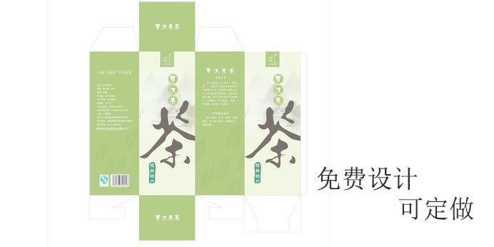 北京茶叶包装袋厂 抱诚守真 东光县九彩塑业供应