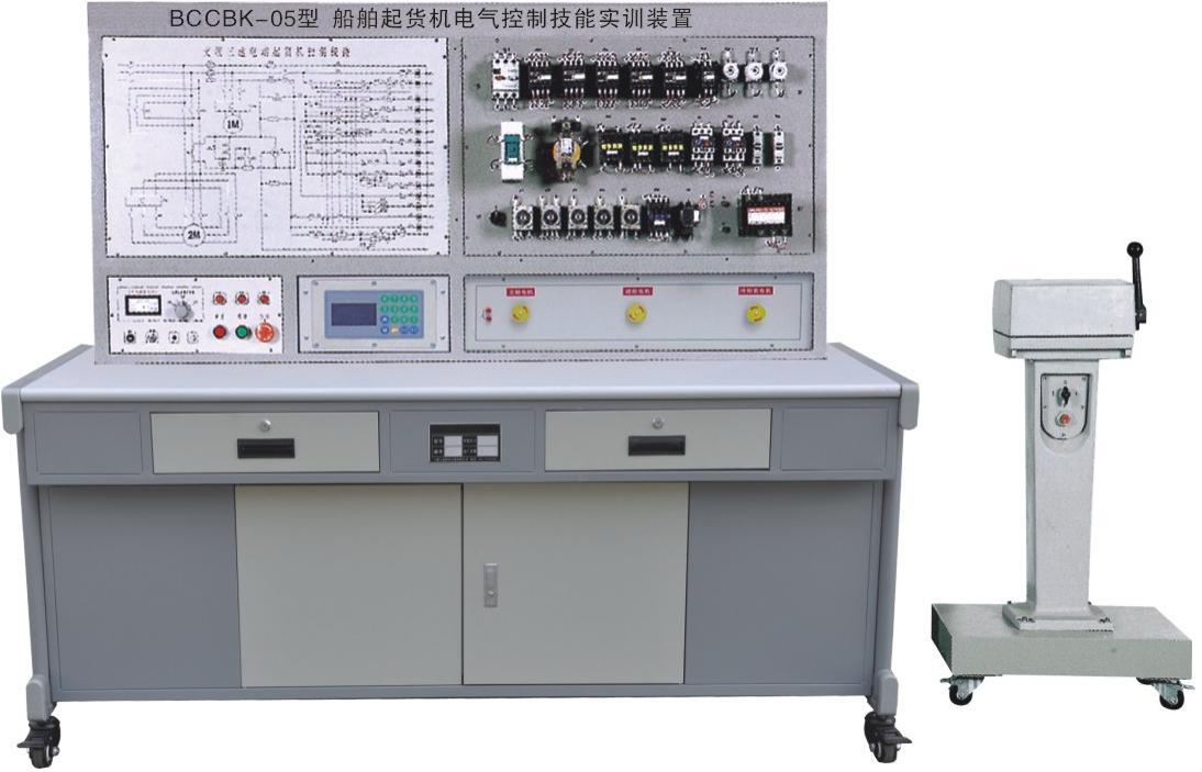 船舶起货机电气控制技能实训装置