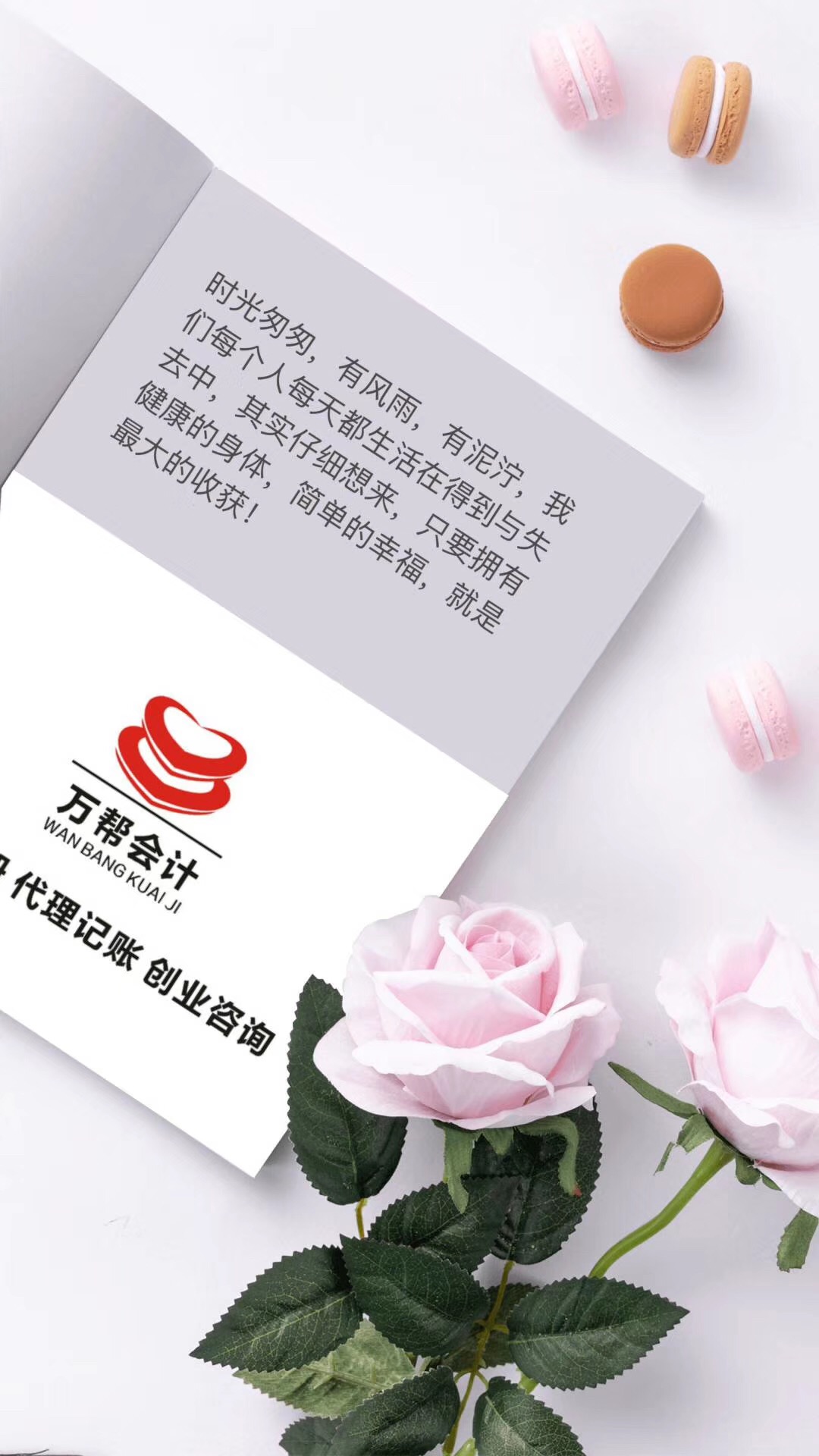 邯郸永年专业申请营业执照、记账报税、注册公司