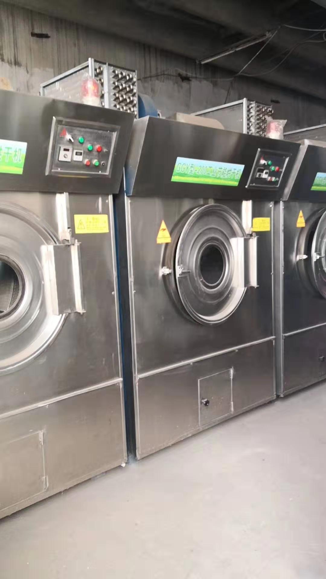 信阳厂家热销二手洗涤机械100公斤烘干机多台