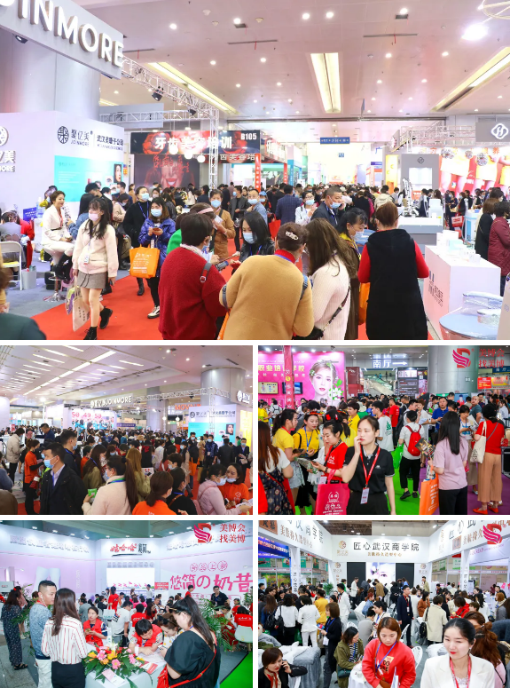 2020年北京美博会-2020北京美容化妆品展