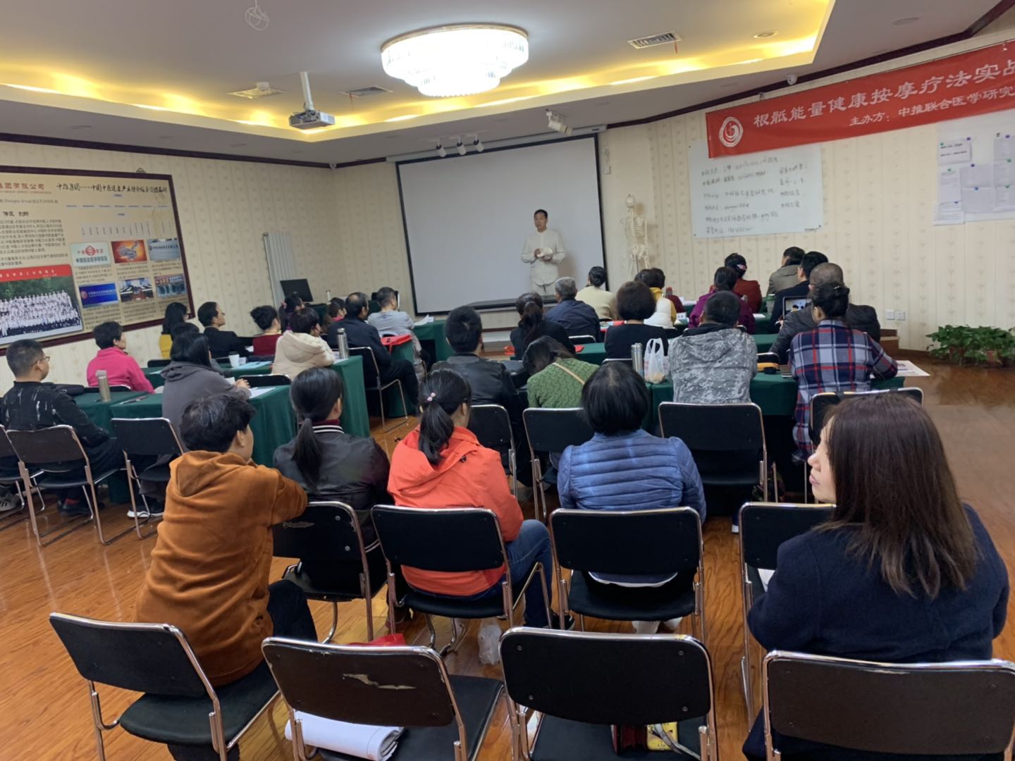 供应吴金乐根骶疗法培训根骶疗法