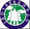 温州iso9001认证流程 正规运营