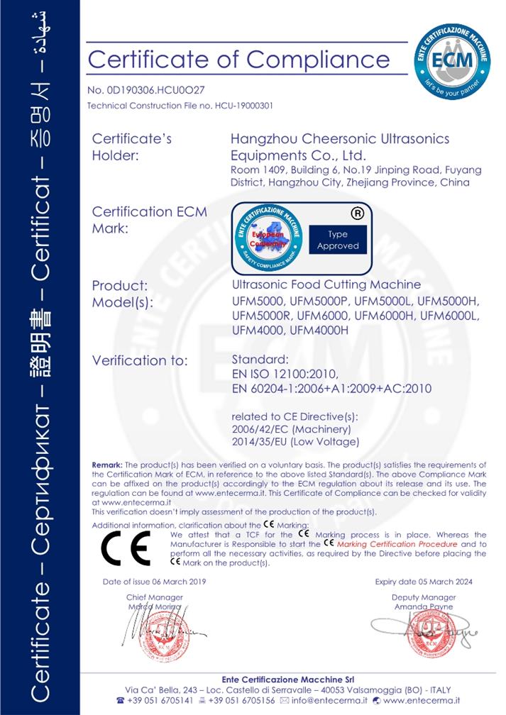 杭州ISO认证 申请标准
