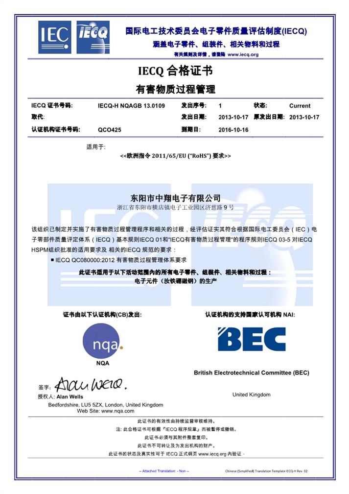 浙江iso9001认证价格 一站式全流程服务