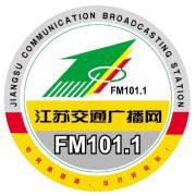 江苏交通广播FM101.1广告电话,2020年广播广告价格