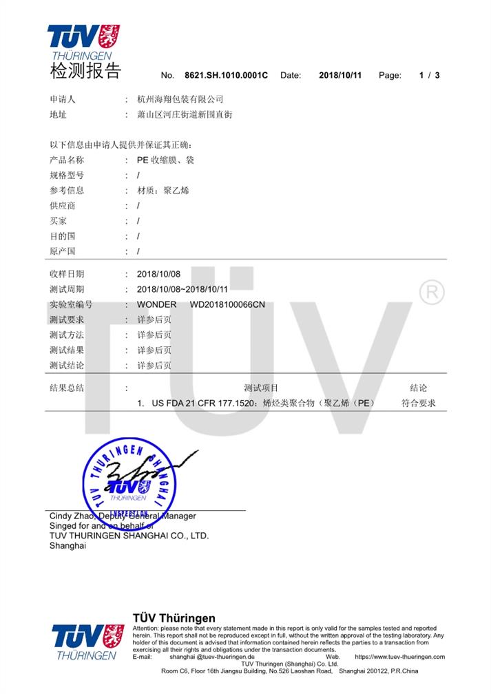 衢州iso14001认证价格 欢迎来电垂询