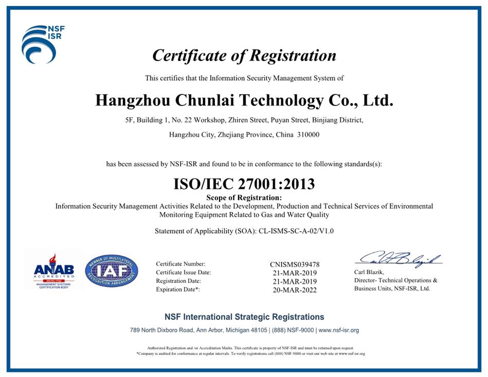 杭州iso14001认证流程 欢迎来电咨询