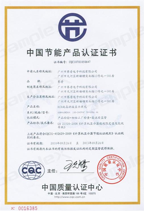 宁波iso27001认证