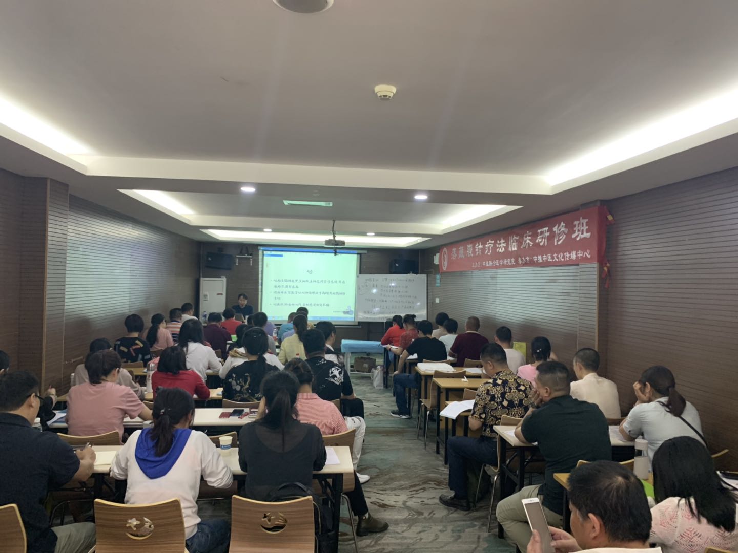 深圳特价李松芝腹针疗法培训