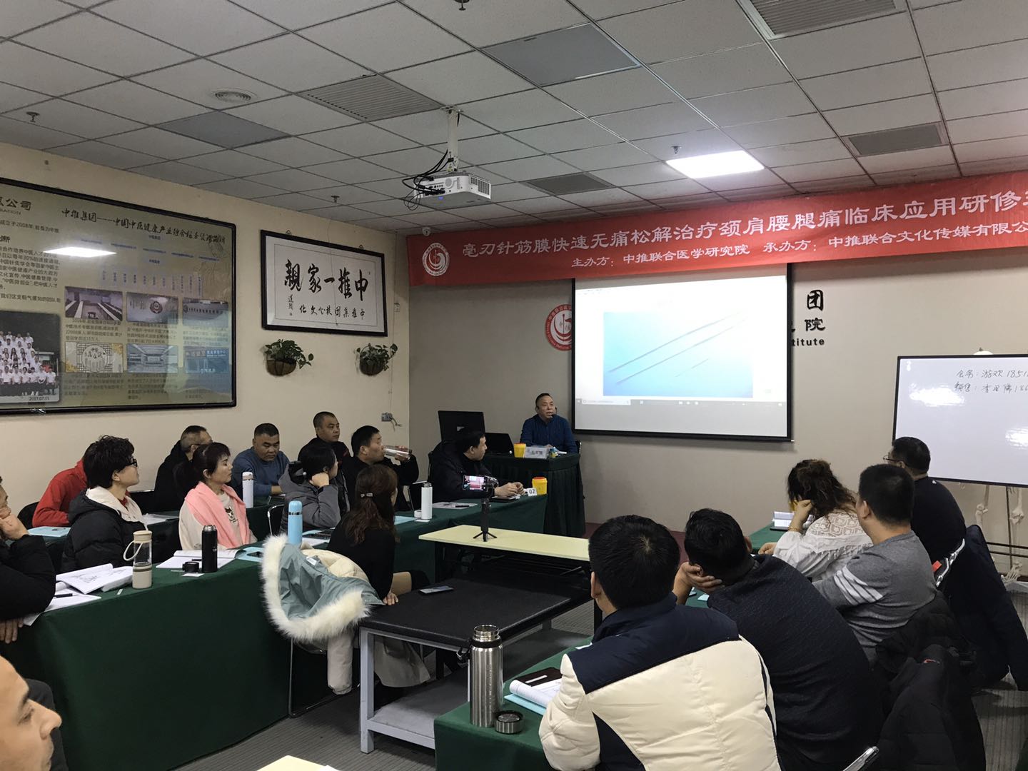成都全新王军旗毫刃针培训学校