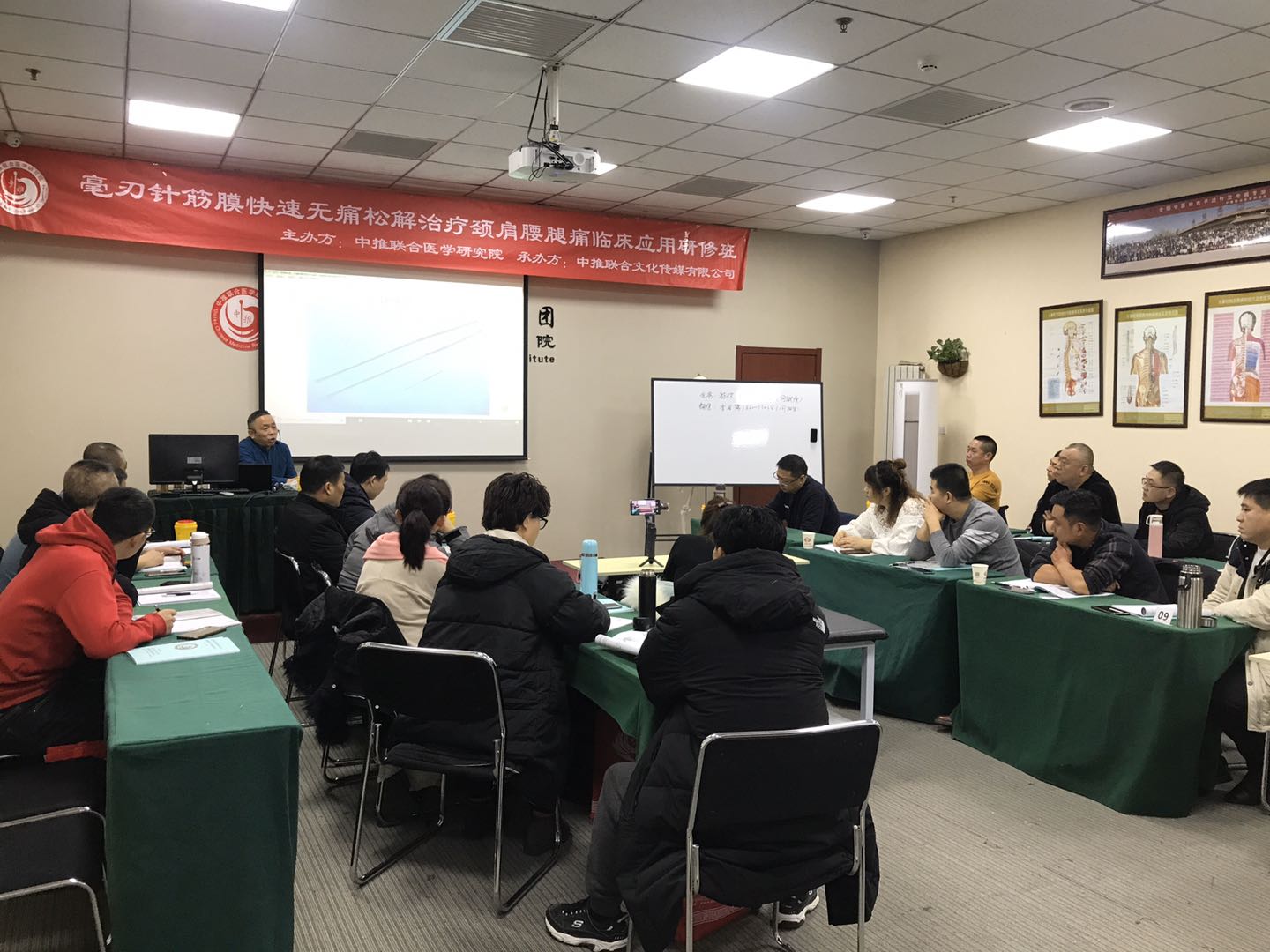 北京王军旗毫刃针培训费用