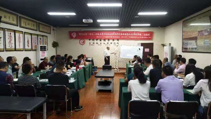 正骨推拿李茂发达摩正骨培训机构