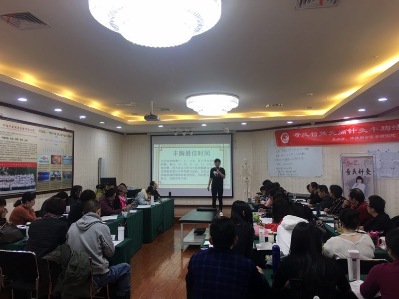 广州专业针灸丰胸培训电话