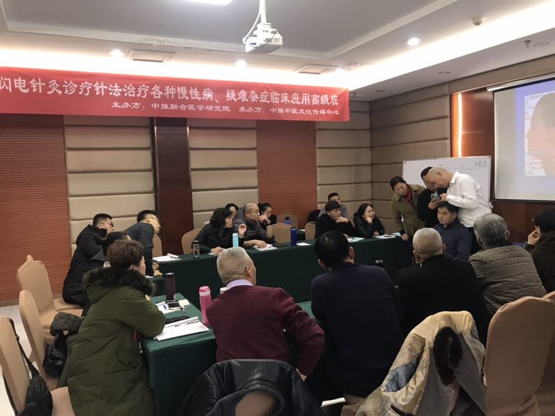 全国正宗邱飞虎闪电针灸培训电话