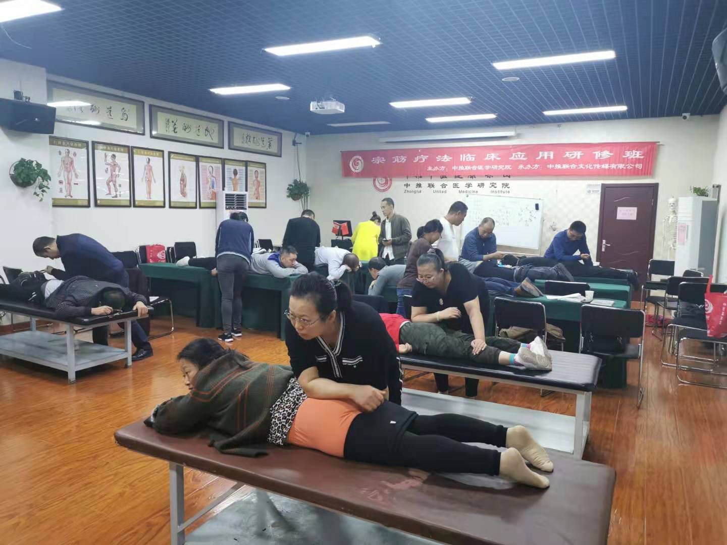 广州热门周嘉荣宗筋疗法培训费用