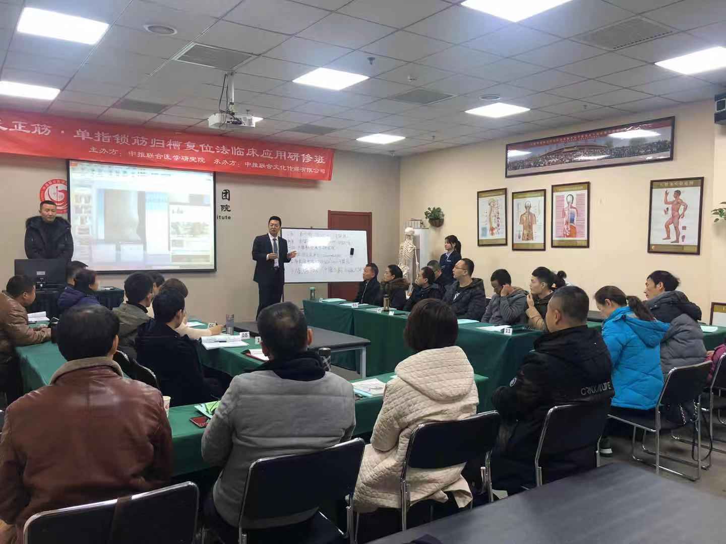 广州优质王文浩正筋理筋手法培训费用