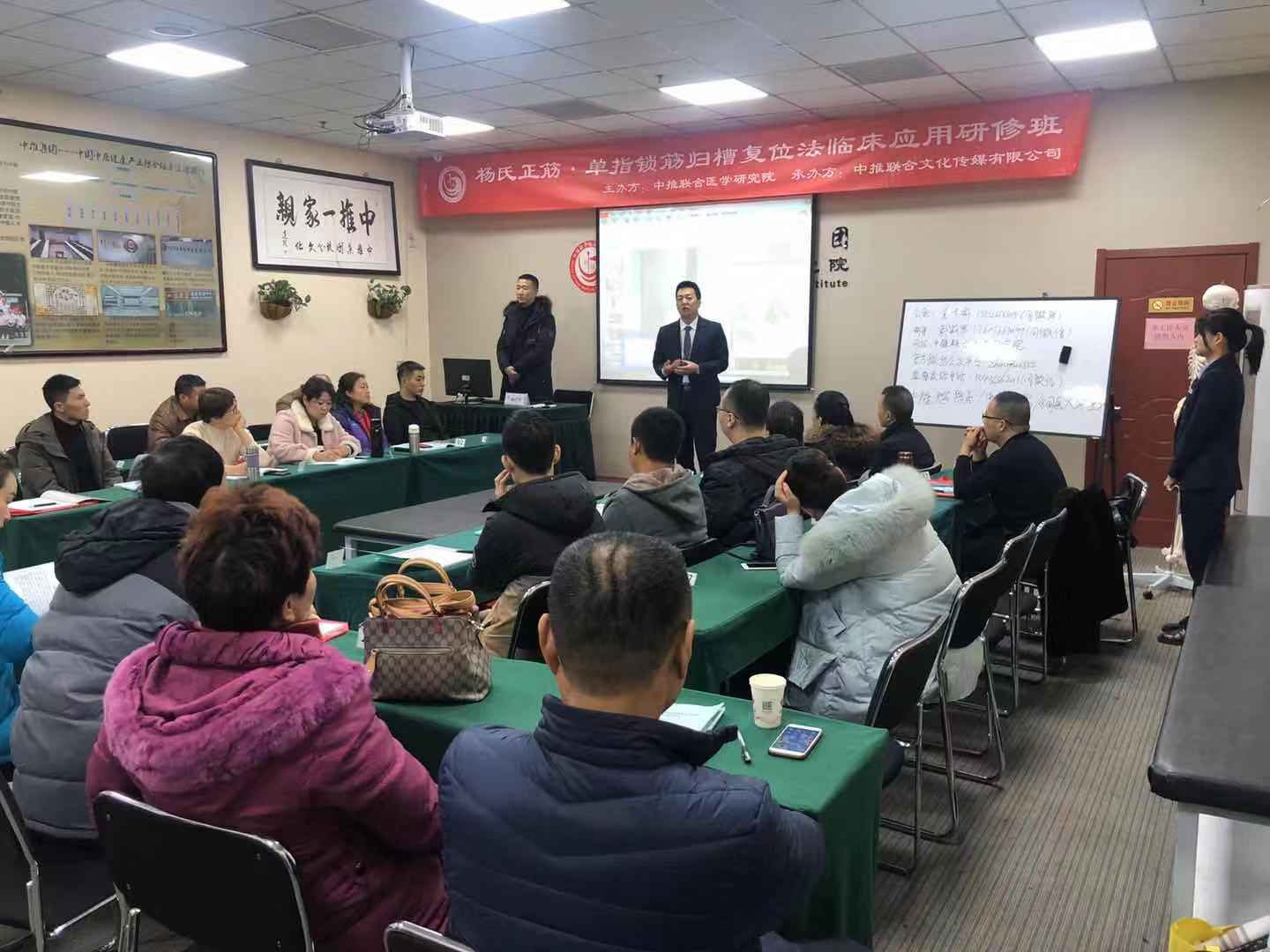 北京特价王文浩正筋理筋手法培训学校
