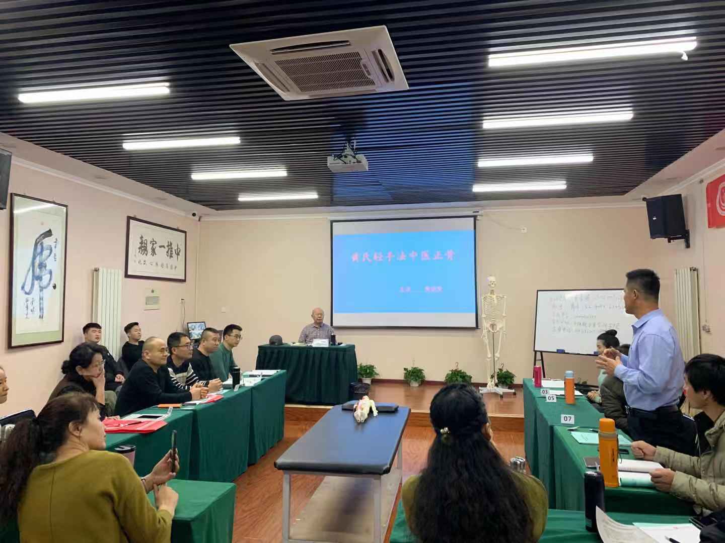 上海特价黄炳荣正骨培训地点