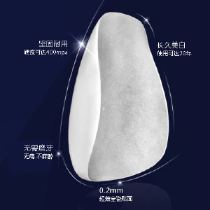桂林美牙贴面培训课程