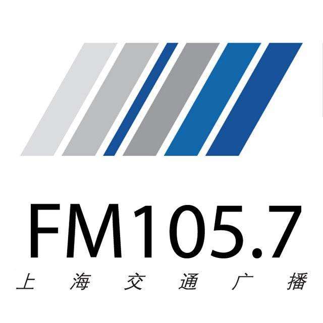 上海交通广播FM105.7广告投放电话,2020年广告投放价格